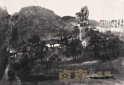 曾宓 壬申（1992年）作  横河塔影 镜心 72×106cm